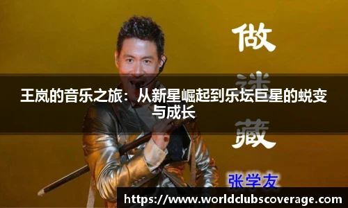 世预赛买球