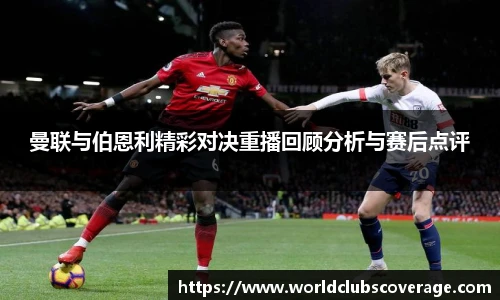 世预赛买球