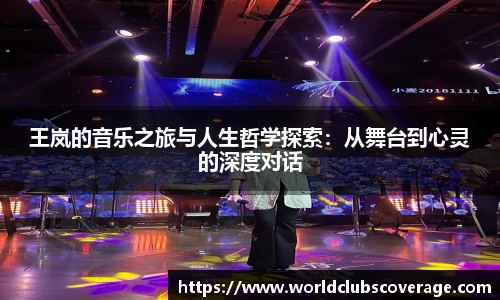 世预赛竞猜