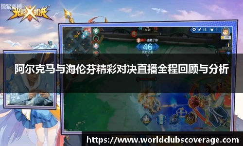 世预赛买球