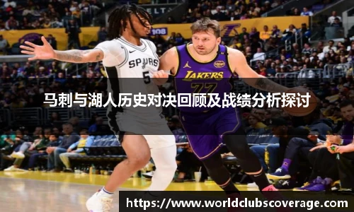 世预赛投注